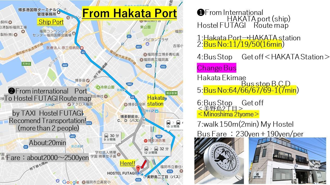ホステル二木 Hostel Futagi ゲストハウス Fukuoka  Luaran gambar
