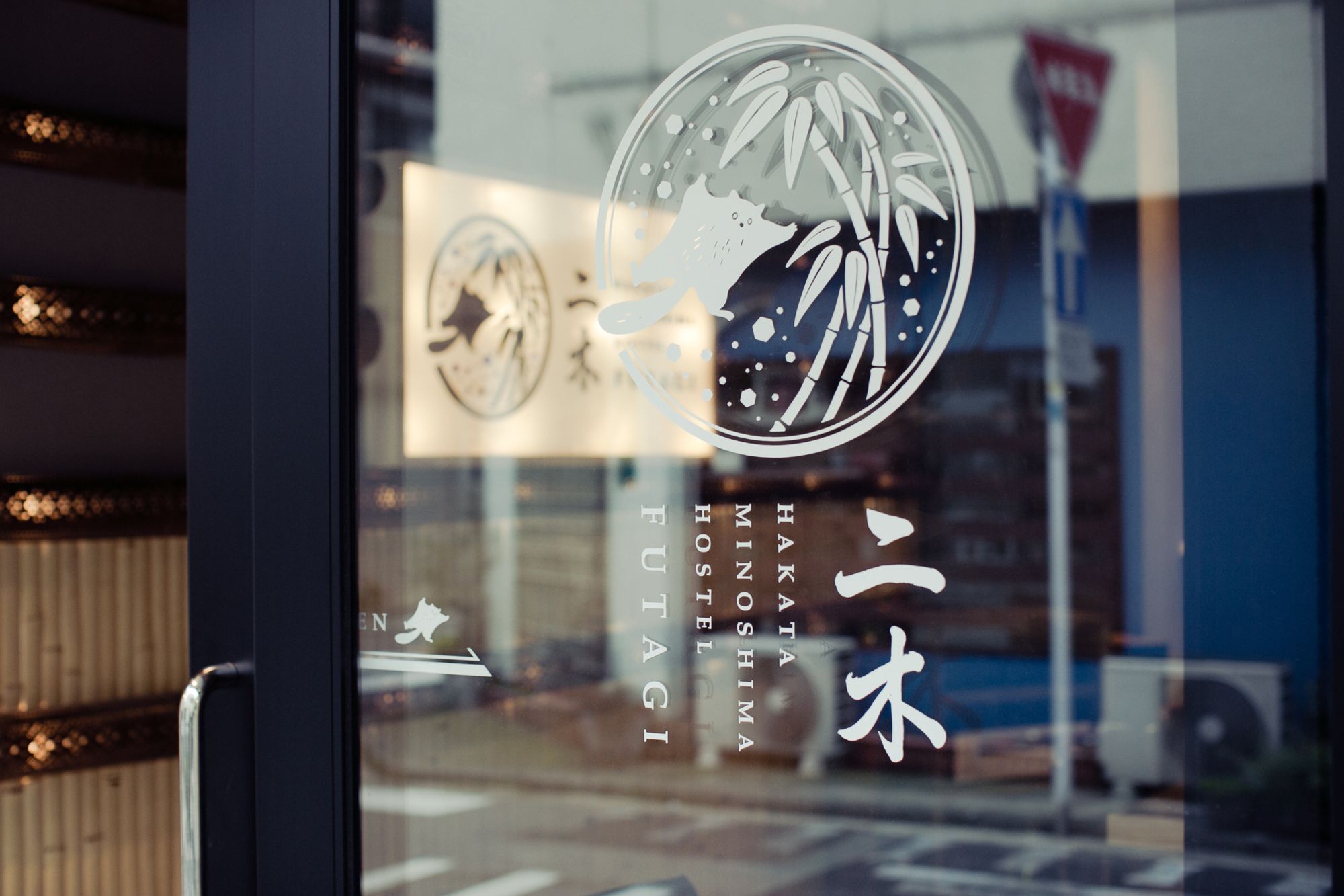 ホステル二木 Hostel Futagi ゲストハウス Fukuoka  Luaran gambar